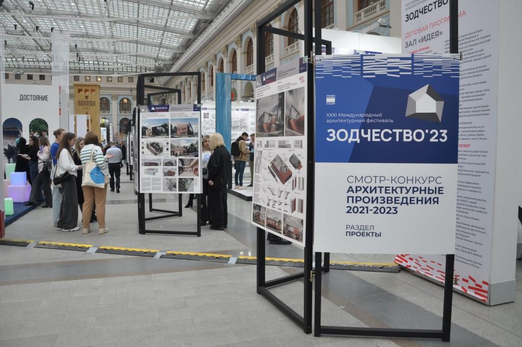 Начал работу Архитектурный фестиваль «Зодчество 2023» - фото 14