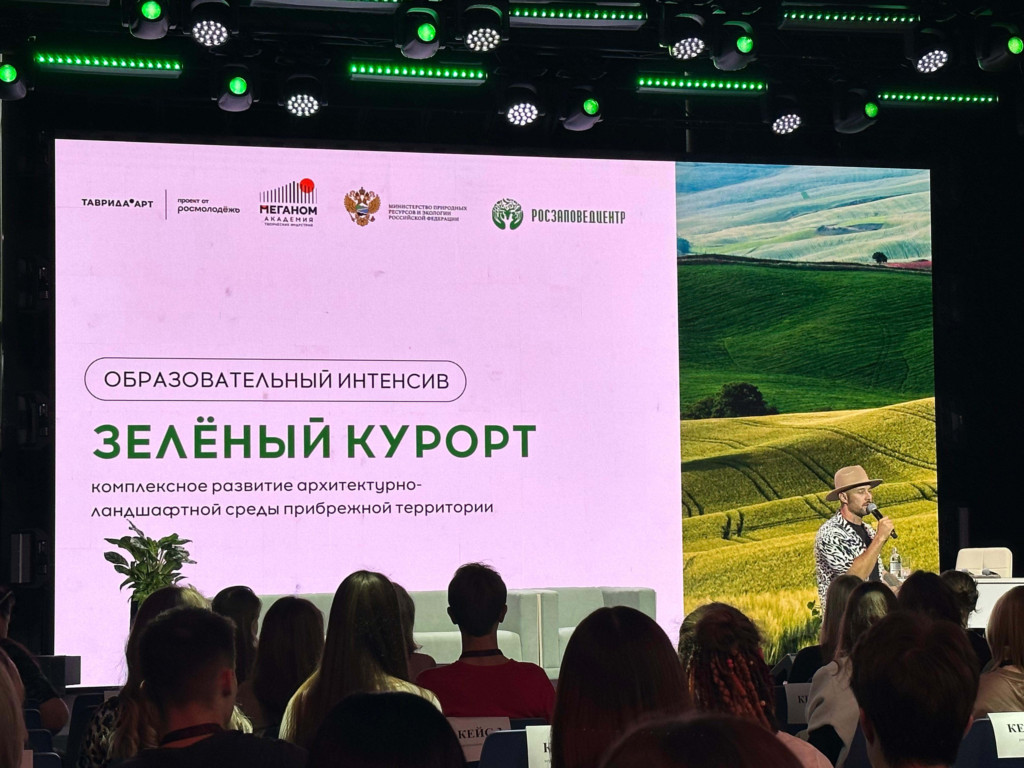 В Крыму стартовала программа по созданию комплекса проектов по озеленению и благоустройству территории арт-кластера «Таврида.АРТ» - фото 1