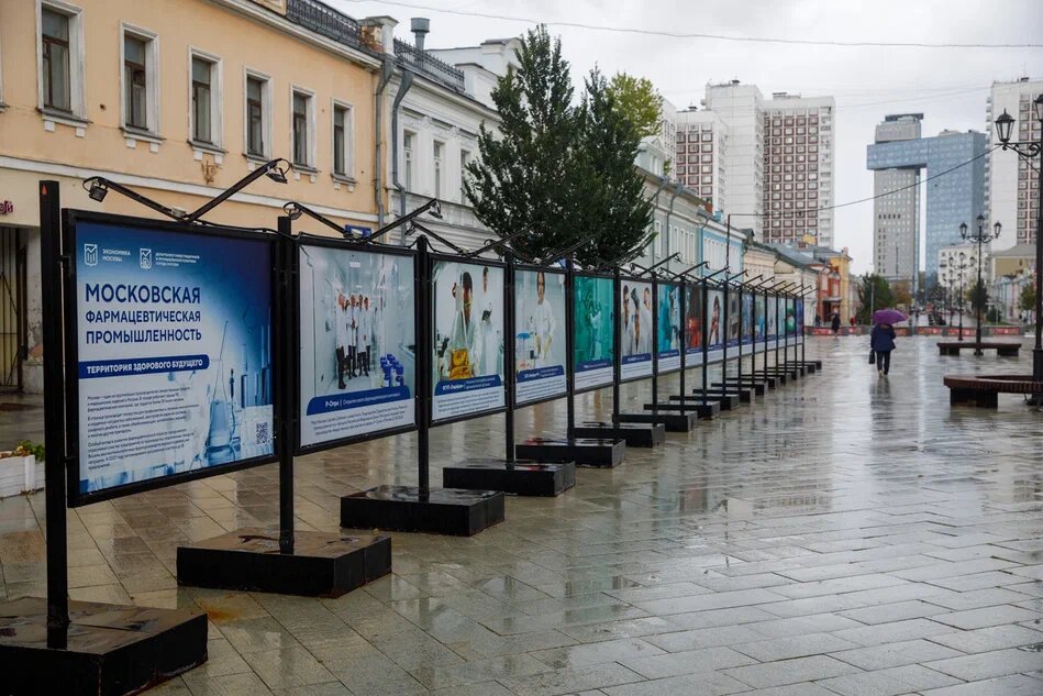 На Школьной улице открылась выставка о фармацевтической промышленности Москвы - фото 1