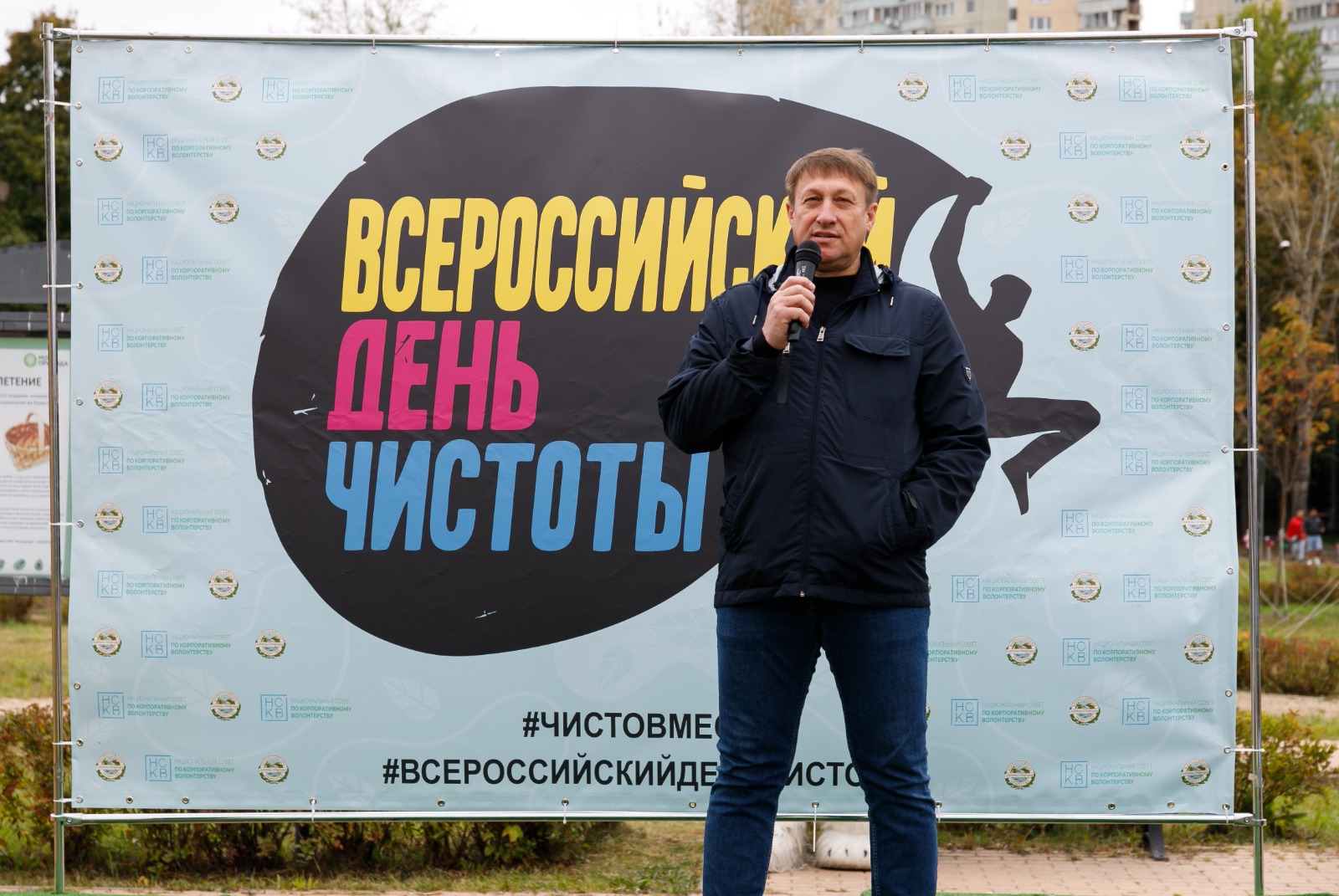 Всероссийский день чистоты объединил эко-волонтёров по всей стране - фото 2