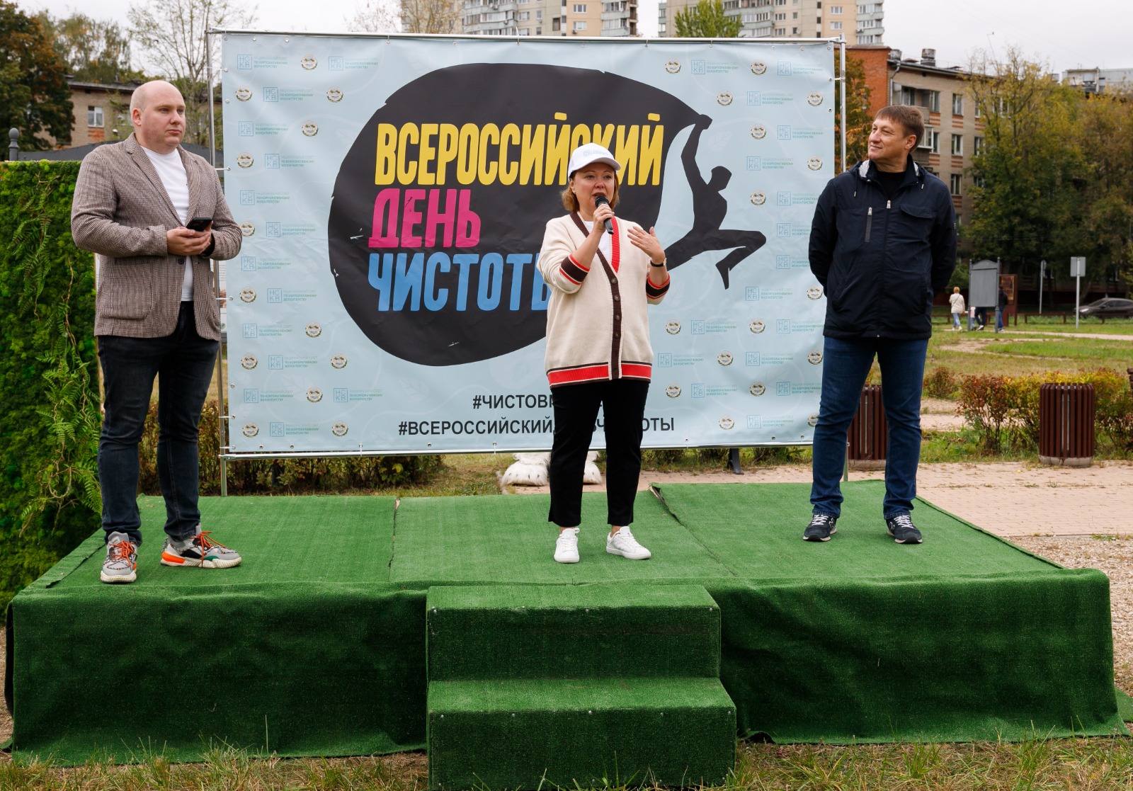 Всероссийский день чистоты объединил эко-волонтёров по всей стране - фото 3