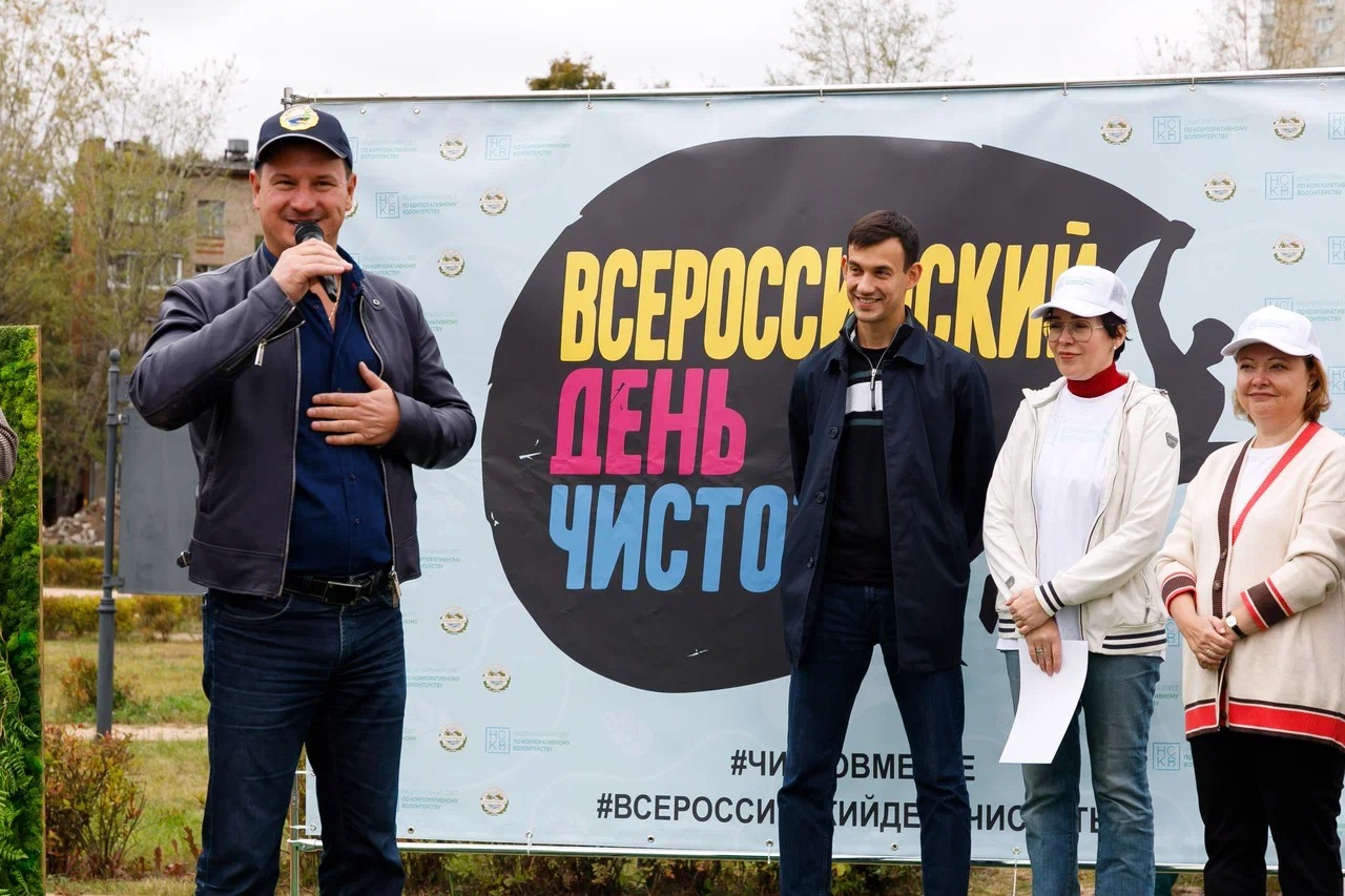 Всероссийский день чистоты объединил эко-волонтёров по всей стране - фото 5