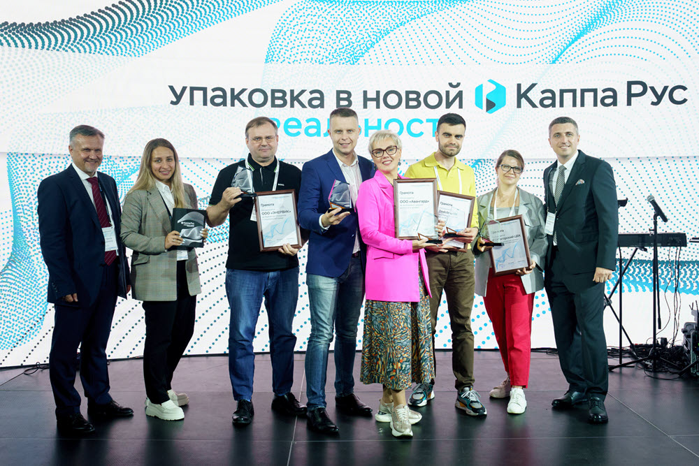 Kappa Rus провела четвертую конференцию для клиентов в России - фото 1
