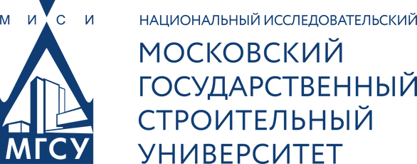 НИУ МГСУ устанавливает рекорд по объемам научно-исследовательских работ в строительной отрасли - фото 1