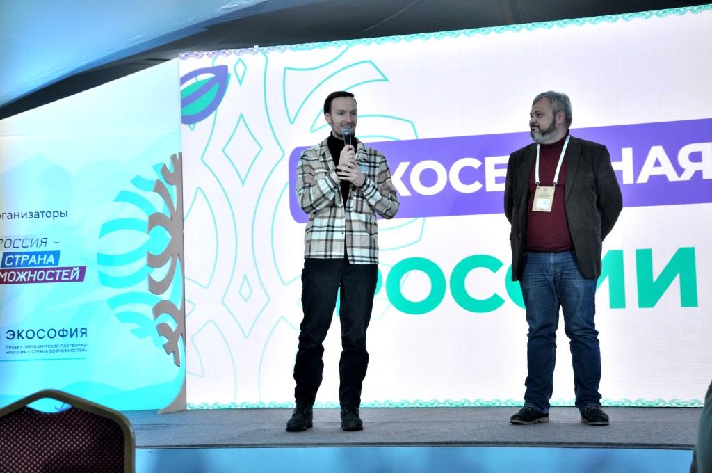 На Байкале определены победители полуфинала проекта «Экософия»  - фото 1
