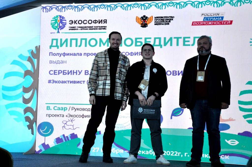 На Байкале определены победители полуфинала проекта «Экософия»  - фото 2