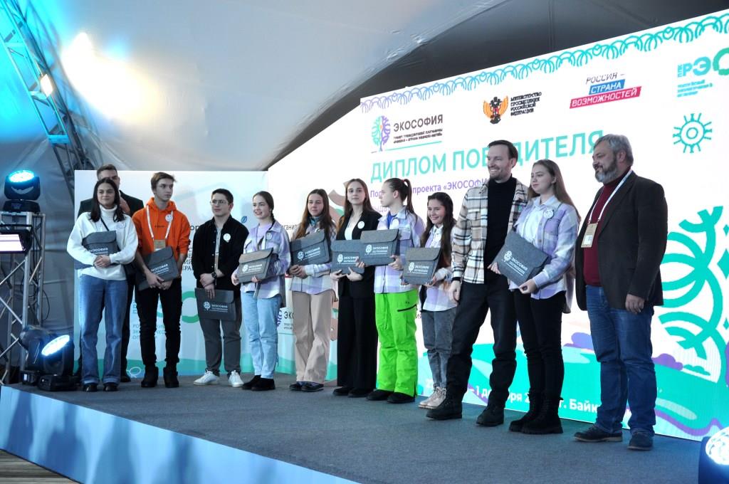 На Байкале определены победители полуфинала проекта «Экософия»  - фото 3
