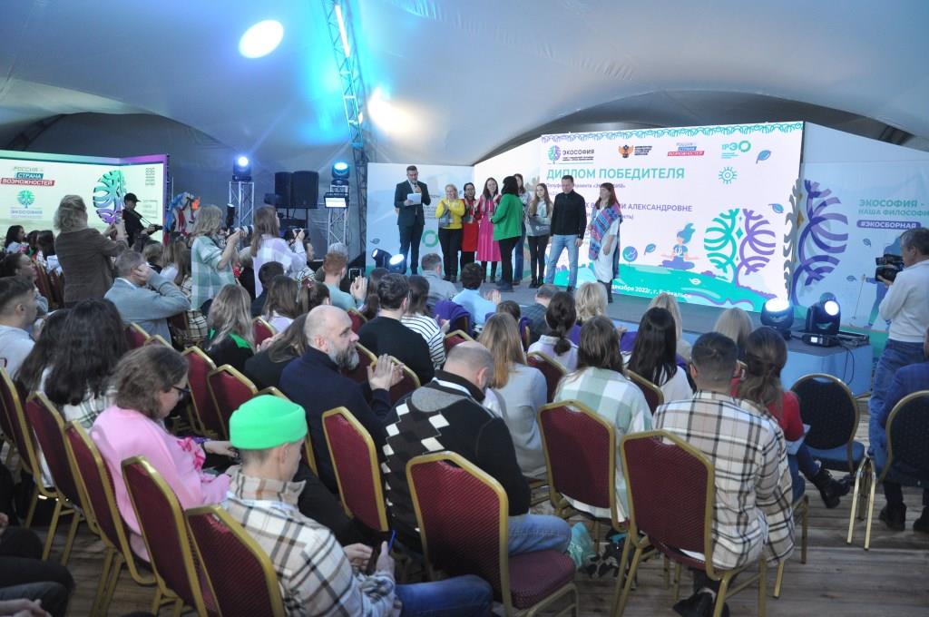 На Байкале определены победители полуфинала проекта «Экософия»  - фото 6