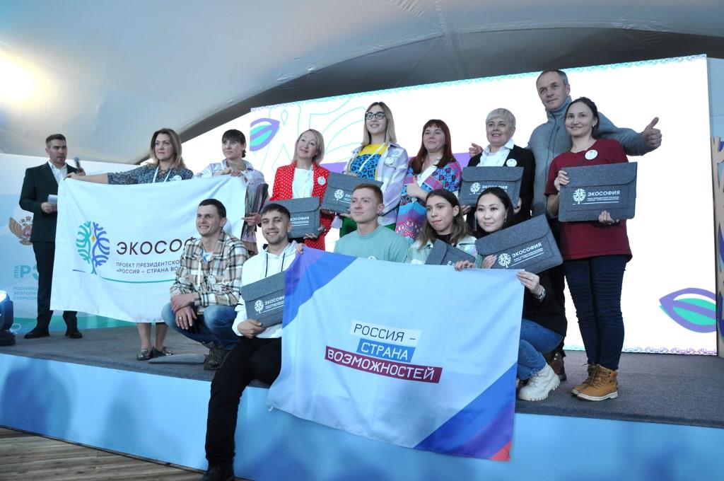 На Байкале определены победители полуфинала проекта «Экософия»  - фото 9
