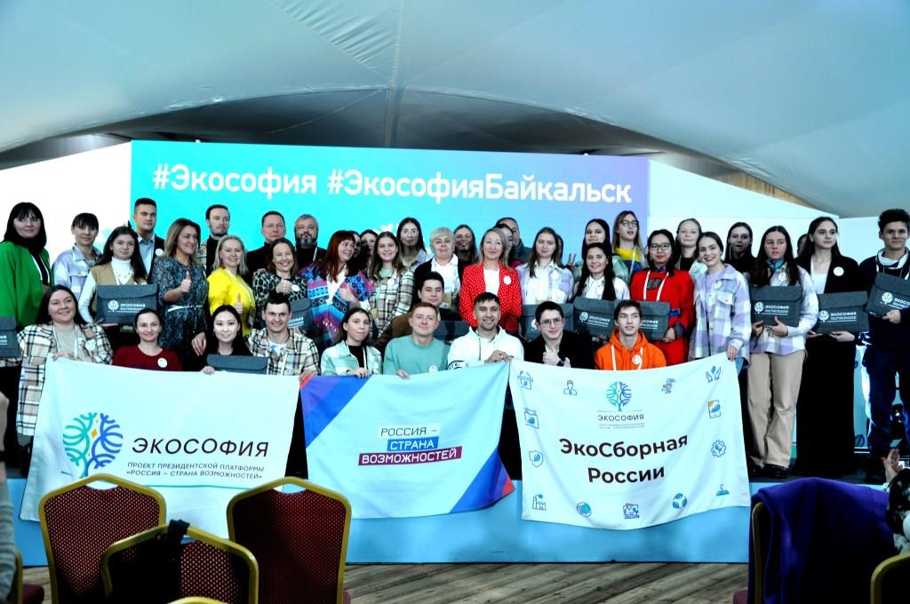 На Байкале определены победители полуфинала проекта «Экософия»  - фото 10