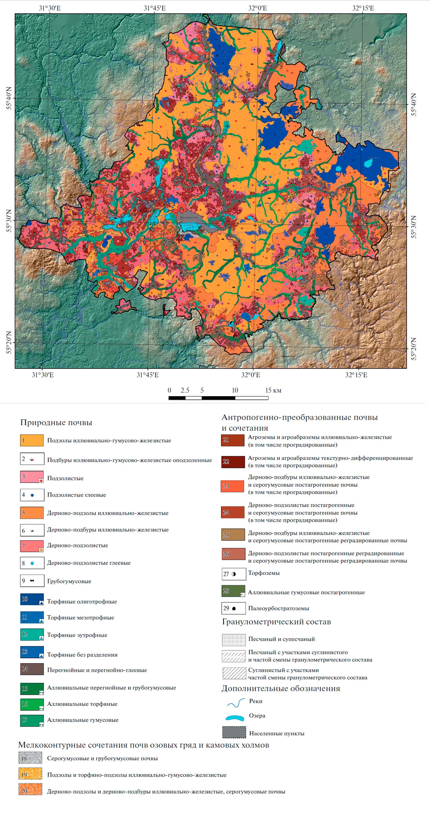 Географы МГУ создали первую детальную карту почв нацпарка «Смоленское Поозерье» - фото 2