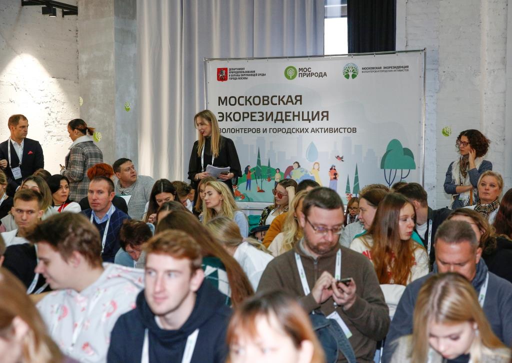 Фестиваль «Московская экорезиденция волонтеров и городских активистов» прошел в девятый раз - фото 11