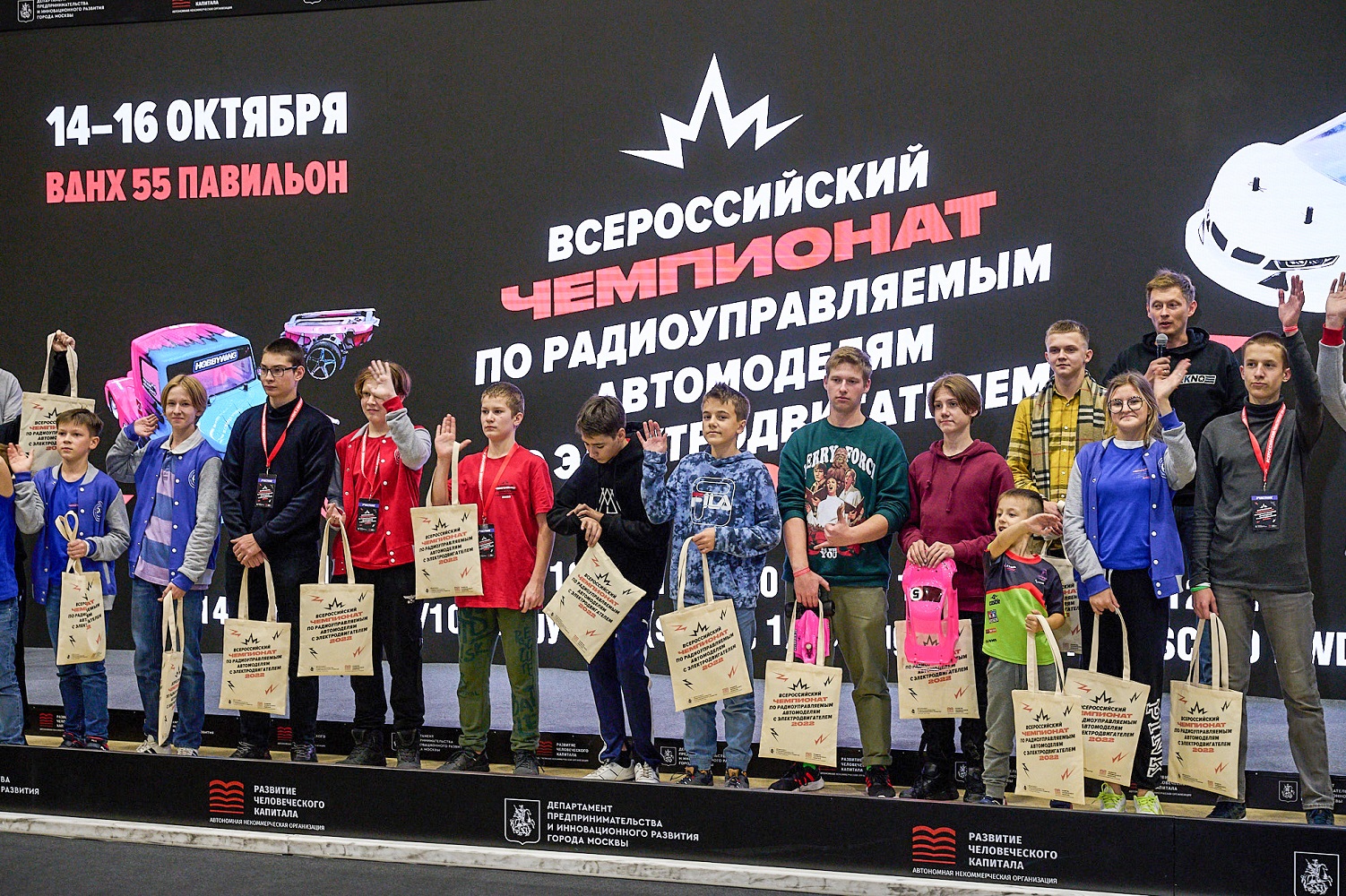 Москва впервые провела Всероссийский молодежный чемпионат по радиоуправляемым моделям - фото 1