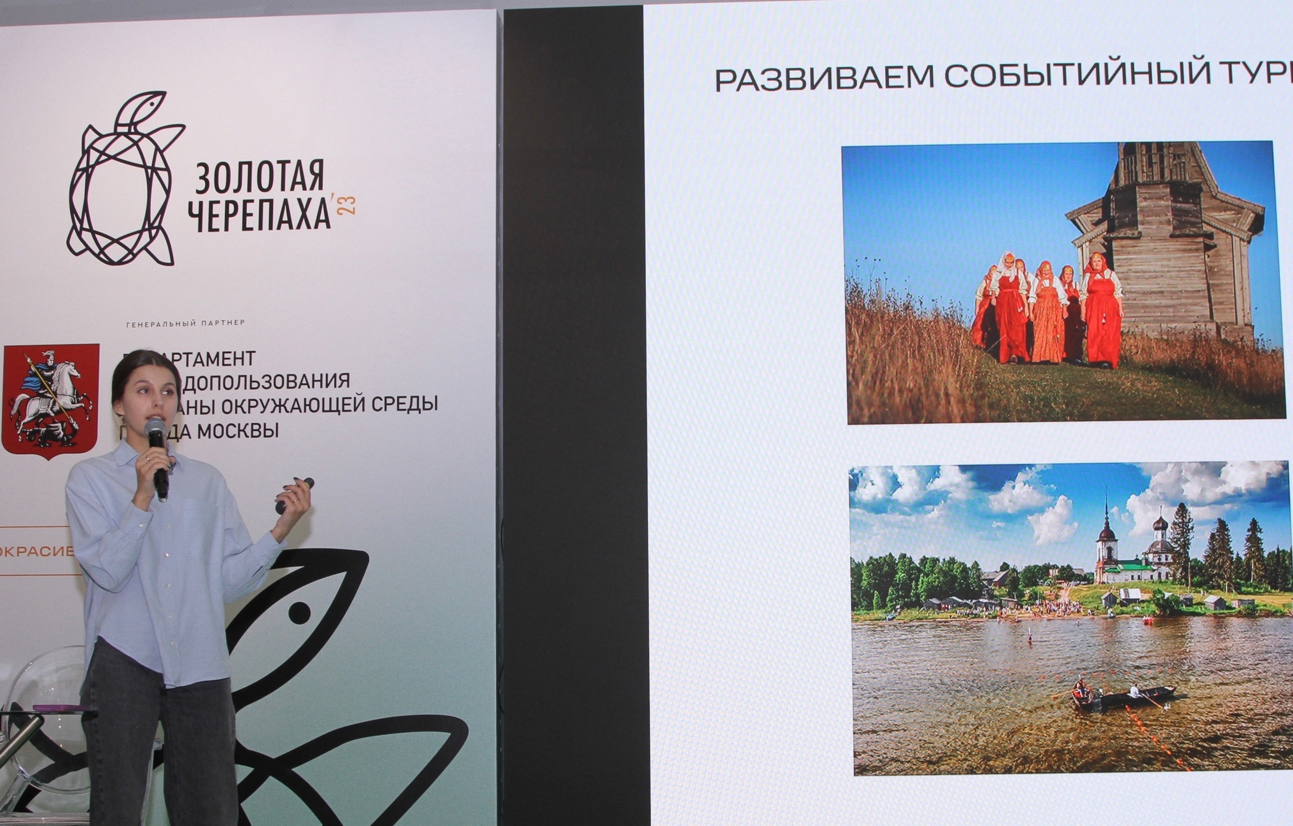 Опыт Кенозерского национального парка представили на двух крупнейших российских выставках - фото 2