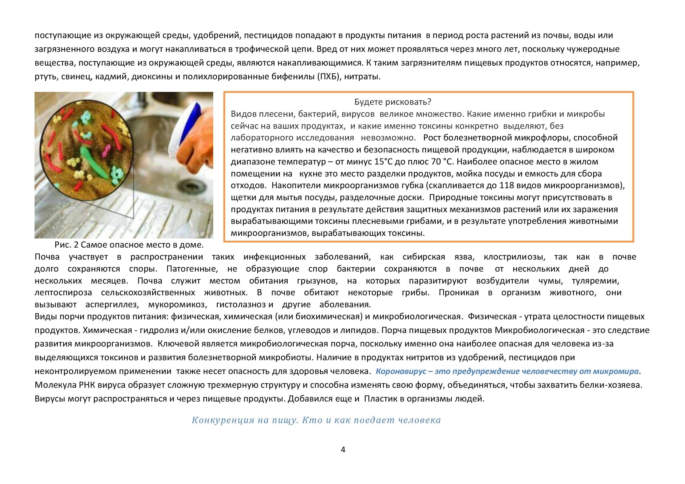 В России любят затевать реформы только потому, что так легче скрыть неумение править.  П.А. Столыпин - фото 4