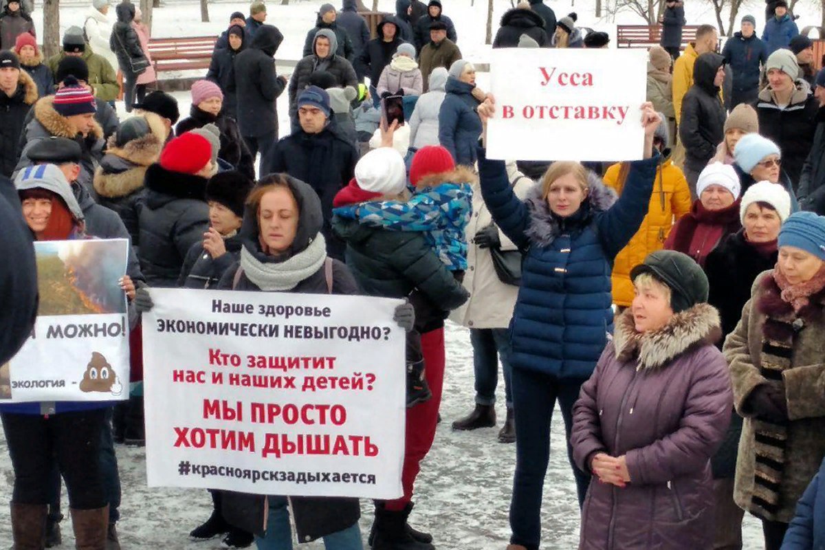 Красноярцы на митинге против «черного неба» потребовали отставки губернатора - фото 3