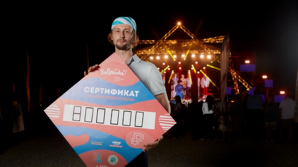 Молодые народники из Москвы стали победителями грантового конкурса форума «Таврида» - фото 2