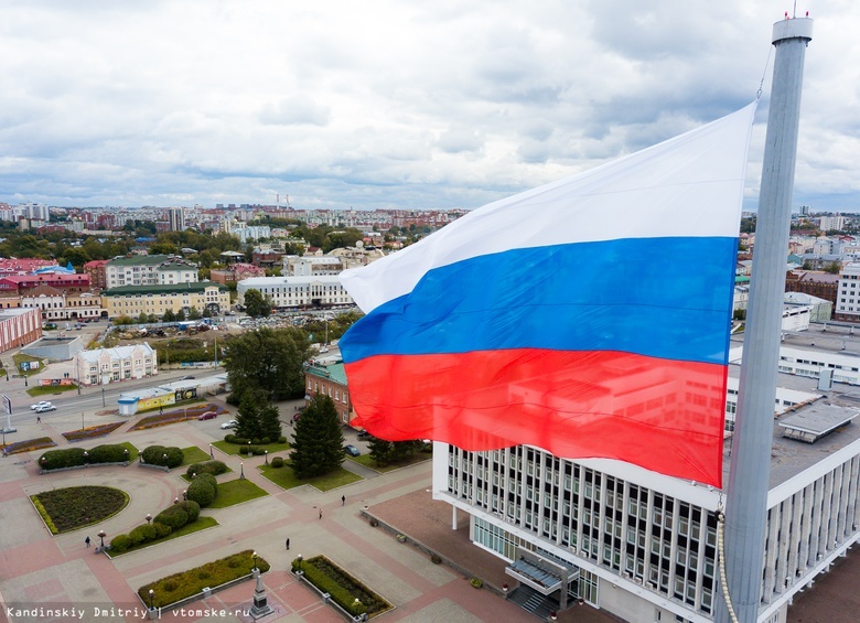 Сегодня в России празднуют День государственного флага  - фото 1