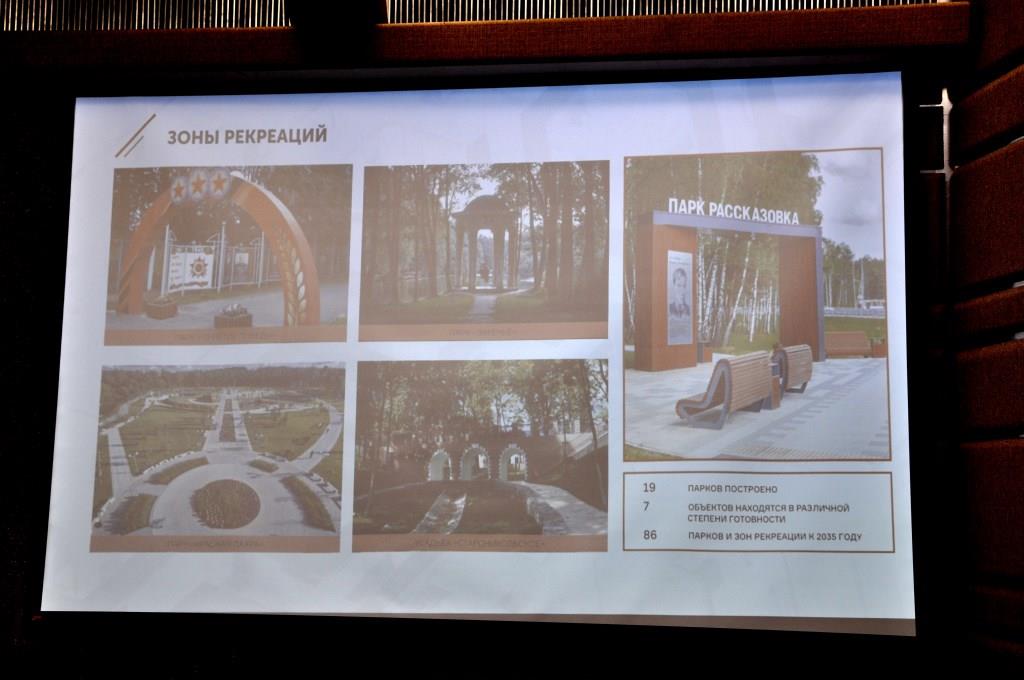 Комплексная реализация инфраструктурных проектов на новых территориях Москвы - фото 8