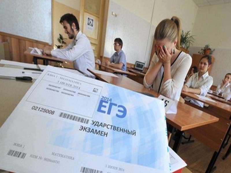 О возможном  отмене ЕГЭ в России заявил глава фонда образования - фото 1
