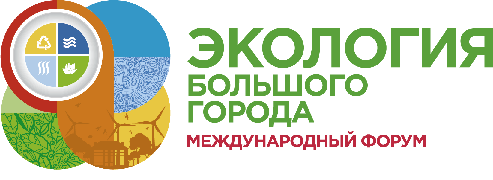 0057ЭБГ Logo rus