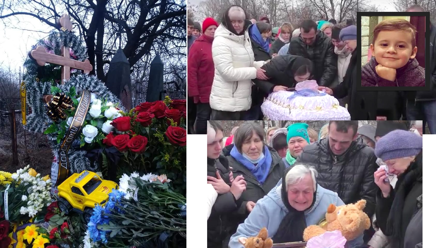 Горловская Кристина Жук похороны