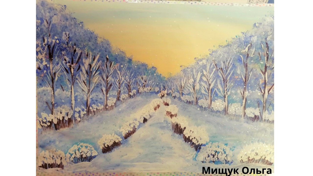 Мосприрода подвела итоги художественного конкурса рисунков «Зима на природных территориях 2021»  - фото 11