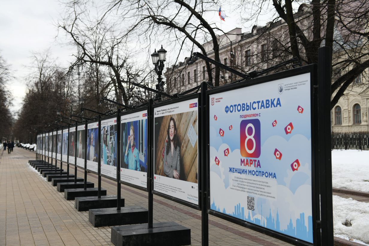 Фотовыставка о женщинах столичной промышленности открылась в Москве - фото 2