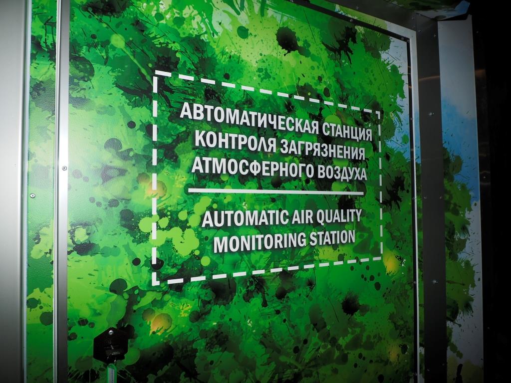 В Печатниках установили инновационную станцию экологического мониторинга - фото 4