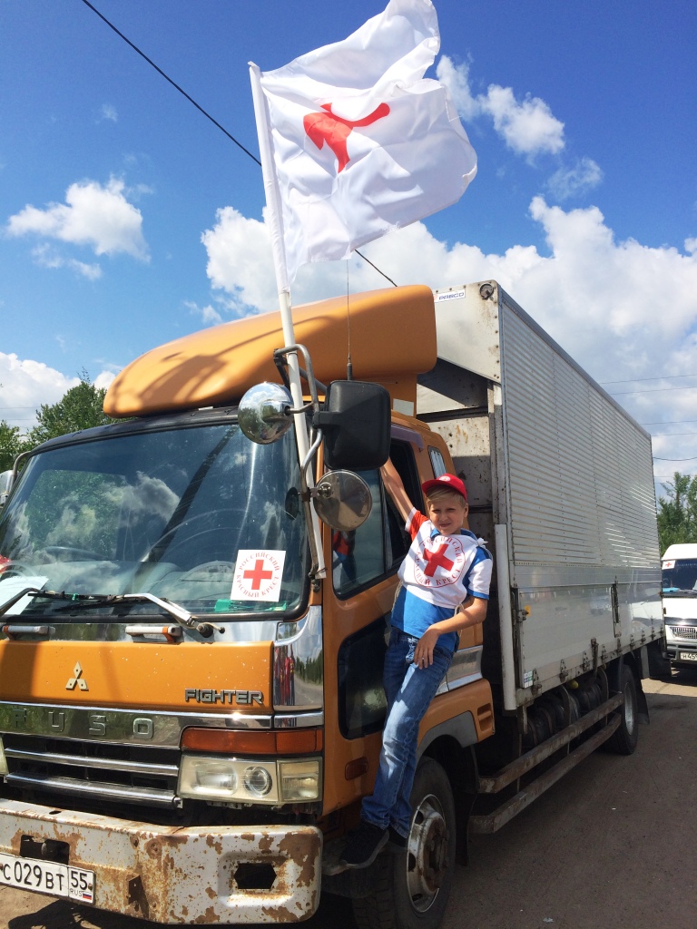 14 сентября 2019г. в Парке Горького состоится благотворительный Забег Красного Креста - фото 1