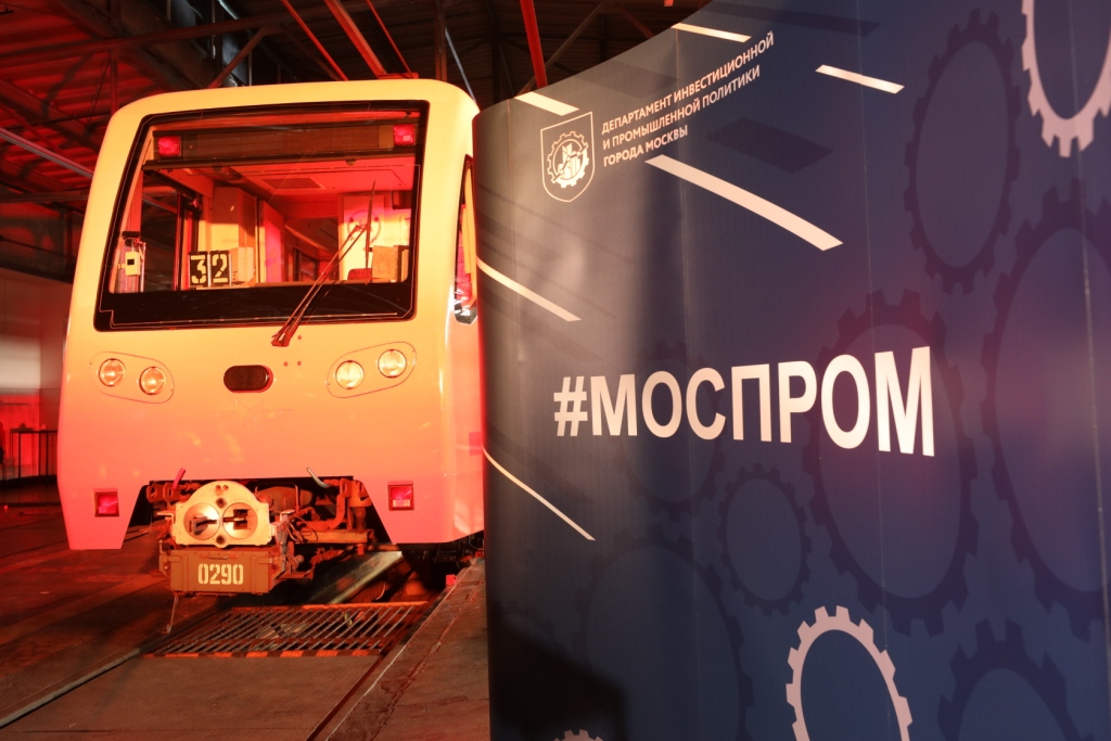 В московском метро запустили тематический поезд, посвященный столичной промышленности - фото 5