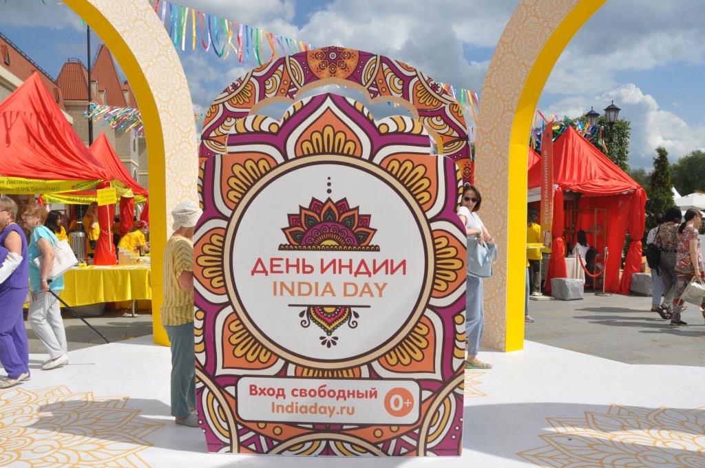 Международный фестиваль «День Индии – 2023» начал свою работу - фото 1