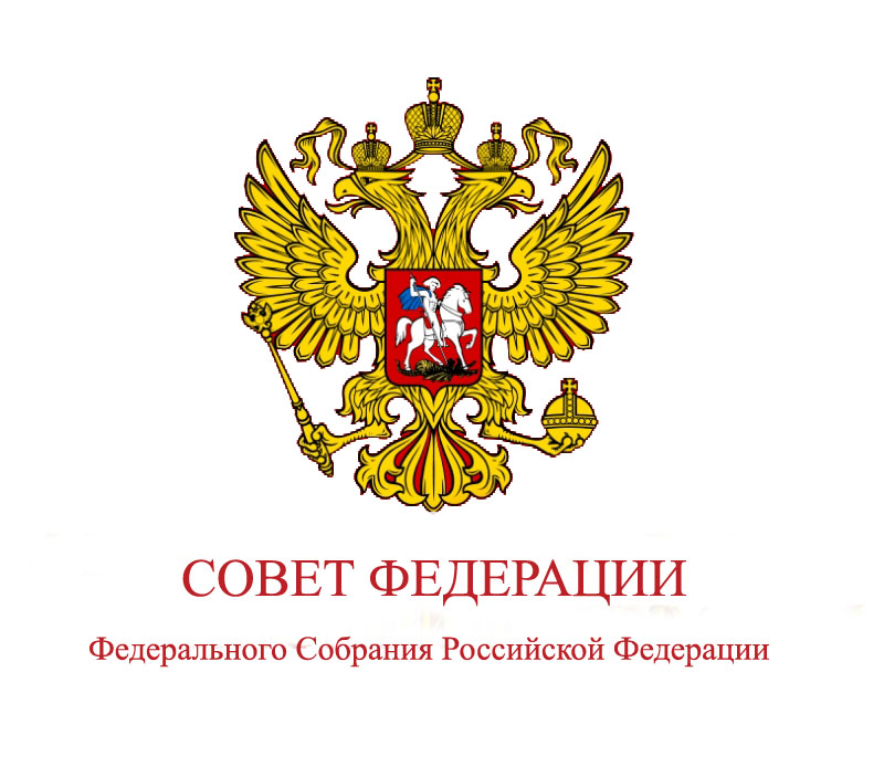 Закон о приостановке полной компенсации советских вкладов одобрил Совет Федерации - фото 1