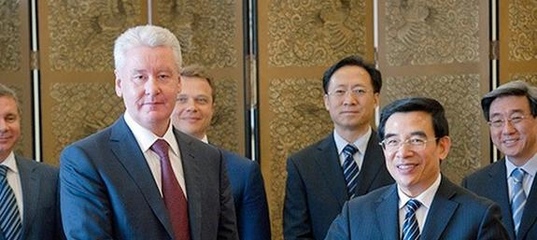 Мэры Москвы и Пекина подписали программу сотрудничества двух столиц на три года - фото 2