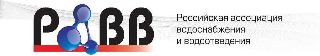 РАВВ предложила в рамках Евразийского экономического союза развивать сотрудничество в сфере природоохранных технологий - фото 1