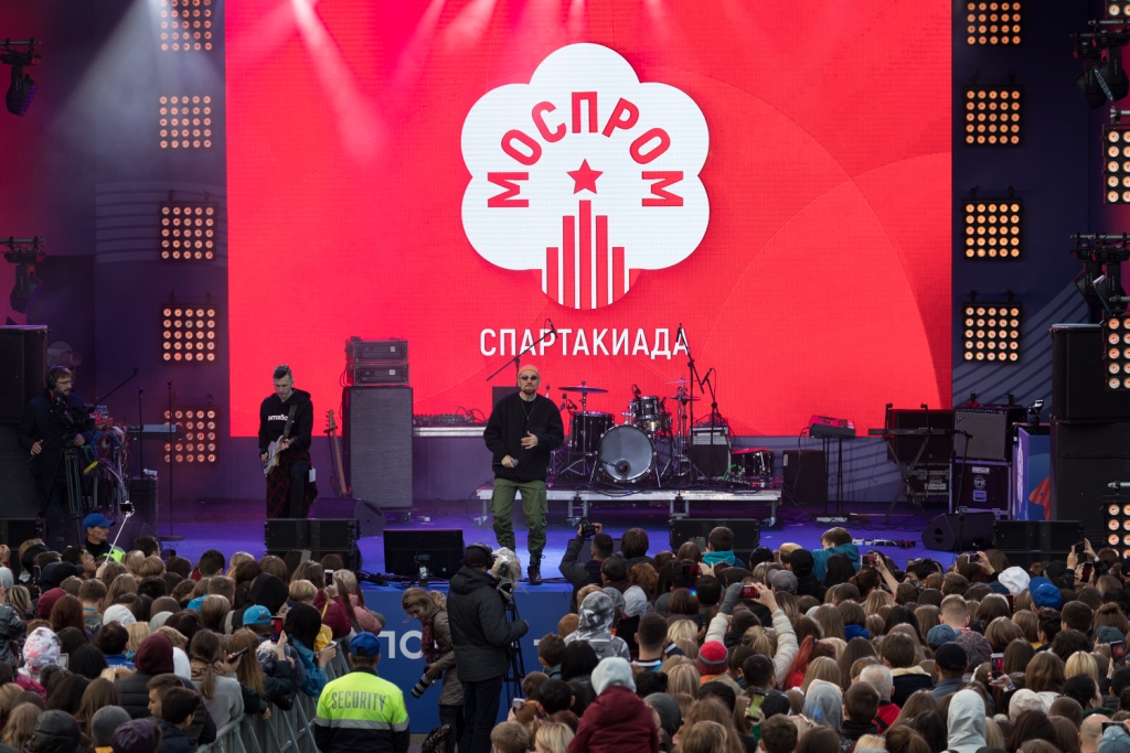Более 7 тысяч зрителей посетили финал первой столичной Спартакиады промышленников «Моспром» - фото 1