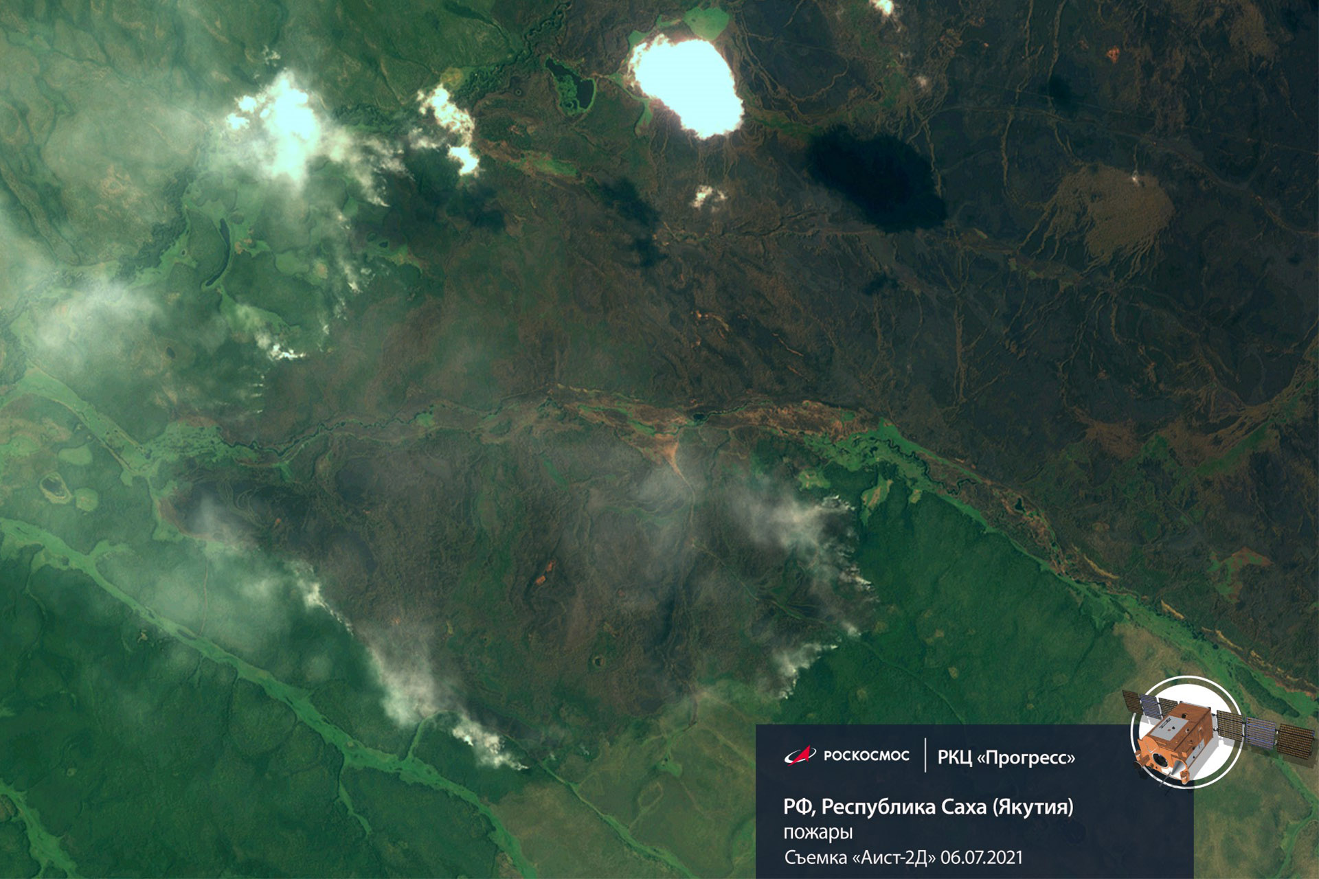 Космическая аппаратура предприятия «Швабе» сняла лесные пожары в Якутии - фото 2