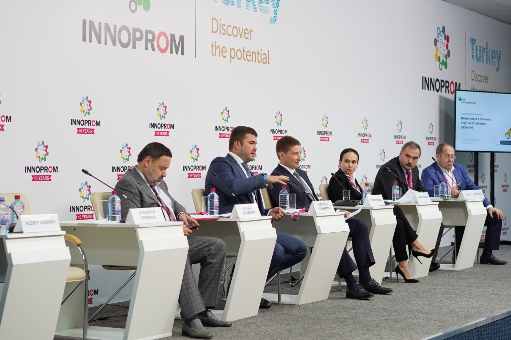 Участникам выставки «Иннопром» рассказали о поддержке инвесторов в Москве - фото 4