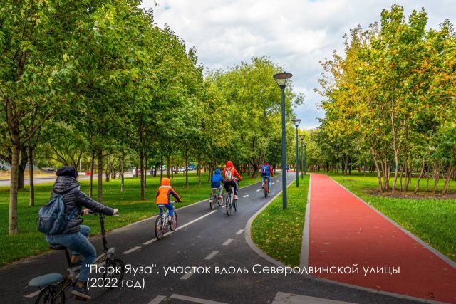ООПТ «Пойма реки Яузы» приросла парком на 10 районов Москвы - фото 2