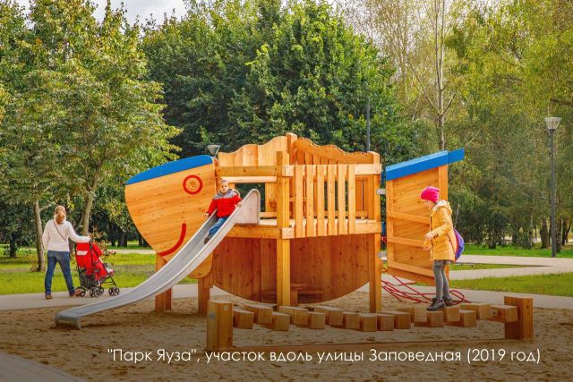 ООПТ «Пойма реки Яузы» приросла парком на 10 районов Москвы - фото 4