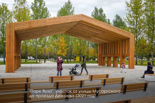 ООПТ «Пойма реки Яузы» приросла парком на 10 районов Москвы - фото 8