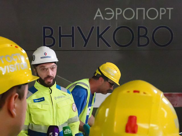 В Аэропорт Внуково дотянулось метро  - фото 9