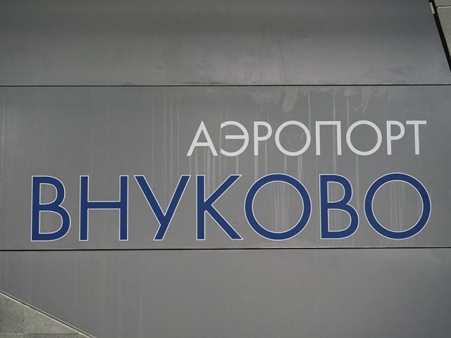 В Аэропорт Внуково дотянулось метро  - фото 18