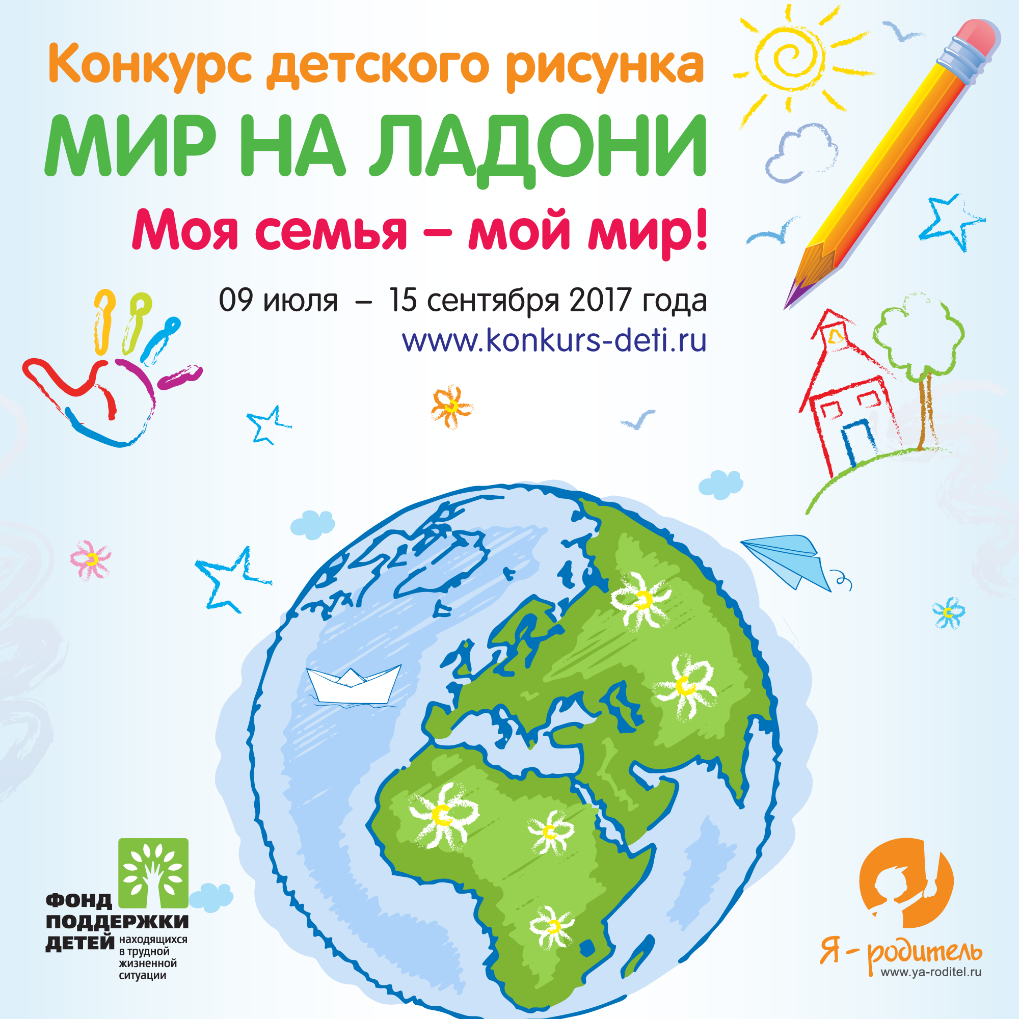 Дизайн конкурсы в мире Дизайн конкурсы в мире