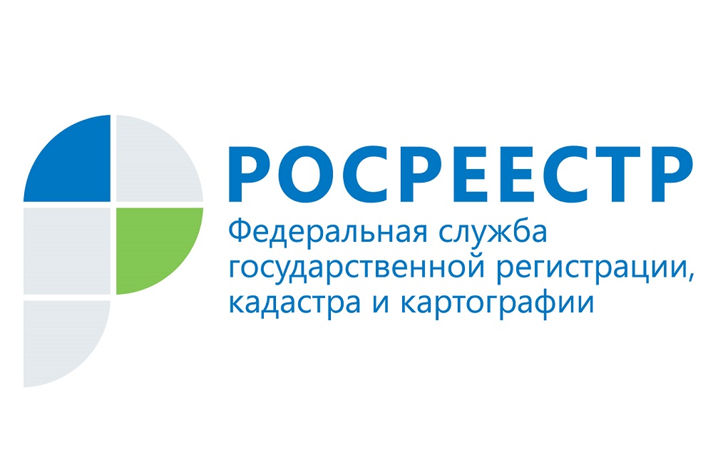 Управление Росреестра по Москве информирует о вводе новых форм для лицензирования геодезической и картографической деятельности - фото 1