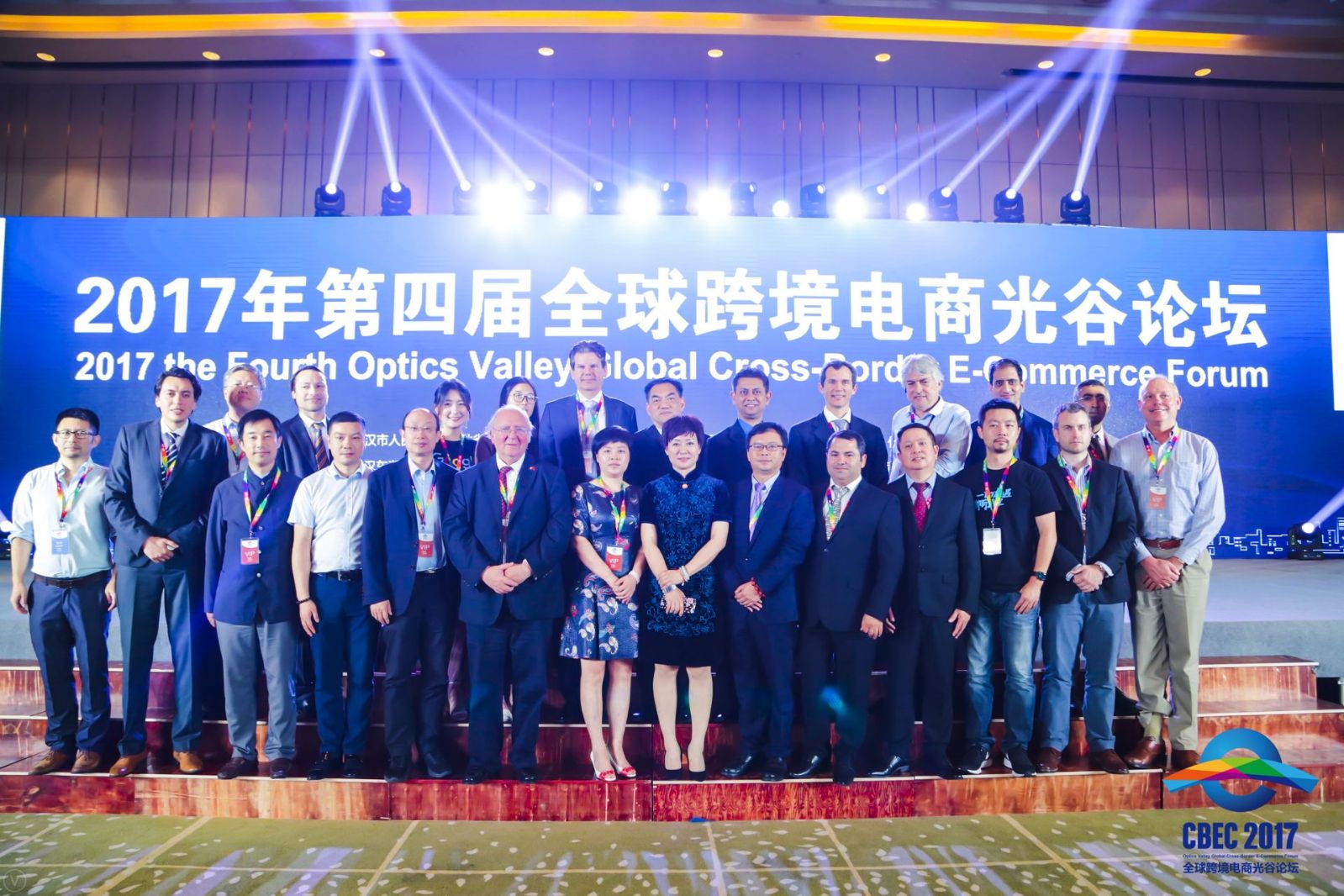 Валерий Мигиров принял участие в 4-ом Международном форуме трансграничной электронной торговли в Китае - фото 2