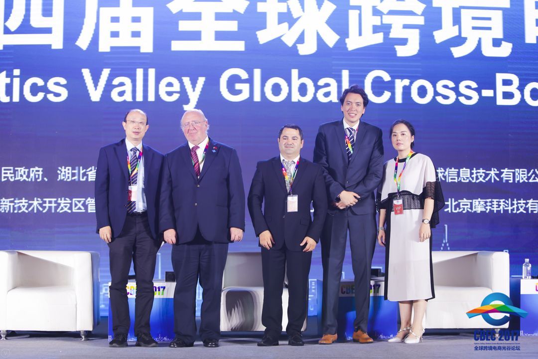 Валерий Мигиров принял участие в 4-ом Международном форуме трансграничной электронной торговли в Китае - фото 3