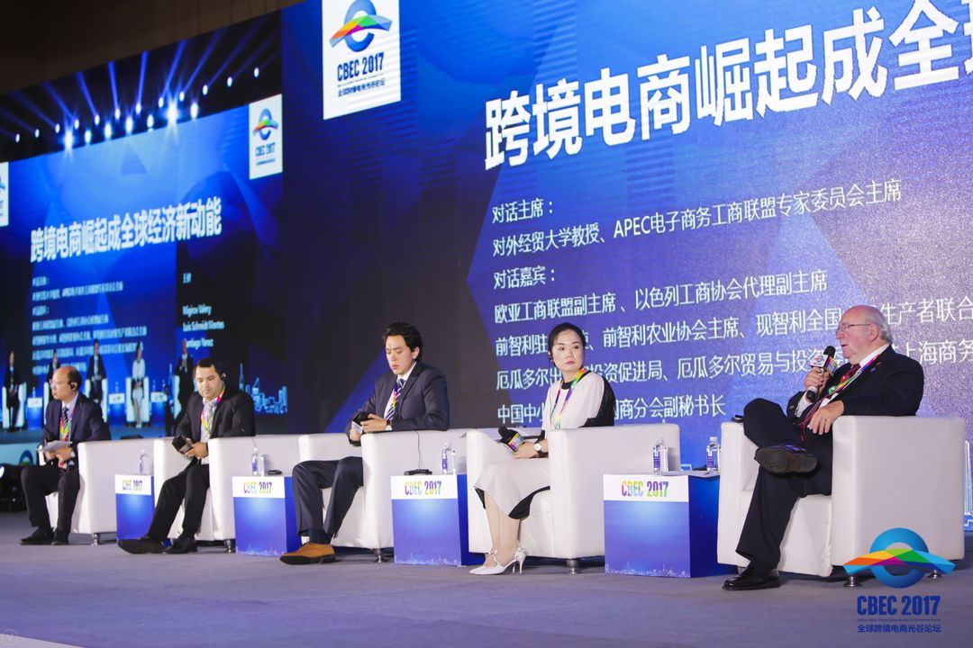Валерий Мигиров принял участие в 4-ом Международном форуме трансграничной электронной торговли в Китае - фото 5