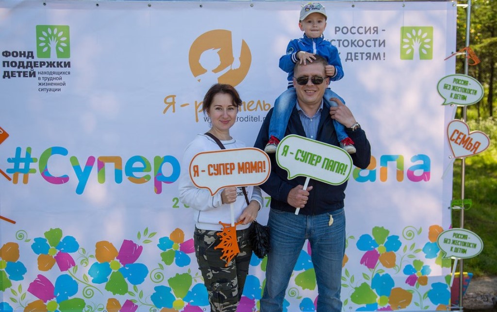 В Санкт-Петербурге, Смоленске, Волгограде, Ижевске и Магадане живут #Супермамы и #Суперпапы - фото 4