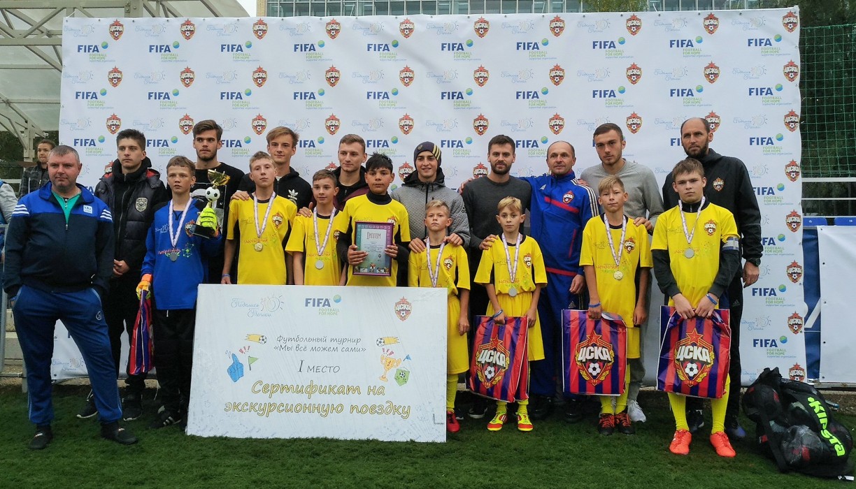В Москве прошел чемпионат по футболу для детей «Мы все можем сами» - фото 1